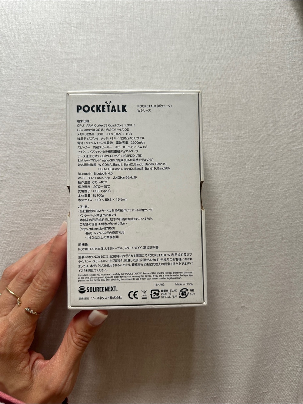 Portable Translator - Gold - Picture 6 of 6